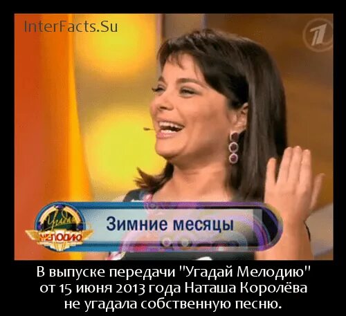 Бузова интуиция на тнт. Валдис пельш угадай мелодию 2021. Валдис пельш угадай мелодию. Угадай мелодию с валдисом пельшем. Угадай кто поет.
