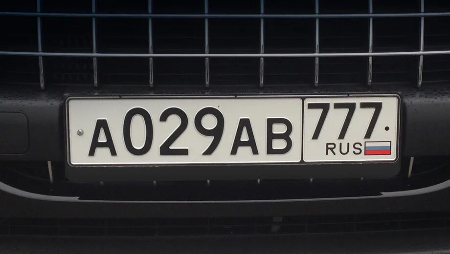 550 что за регион авто. Автомобильные номера. Российские номера машин. Автомобильный номерной знак. Номерной знак автомобиля Москва.