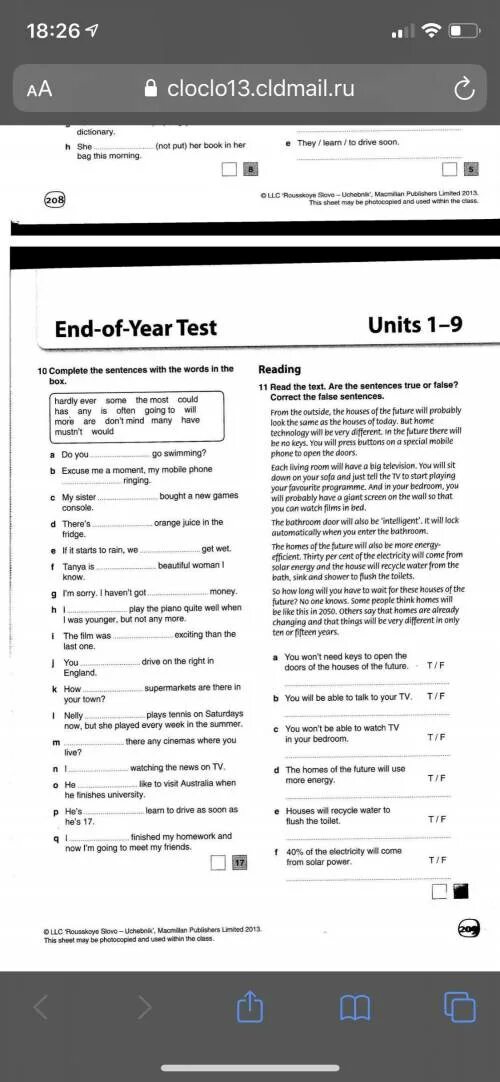 Unit 2 Test Standard Level b1+ ответы. B1 Unit 5 Test Standard Level. Gateway a2 Tests ответы Unit 8. Unit 8 Test Standard Level b1 ответы. Test unit 6 8 класс ответы