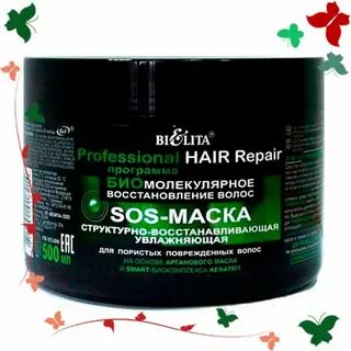 Мицеллярная sos маска high purity
