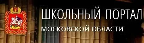 Мая школа московской