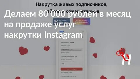Прислано подписчиком