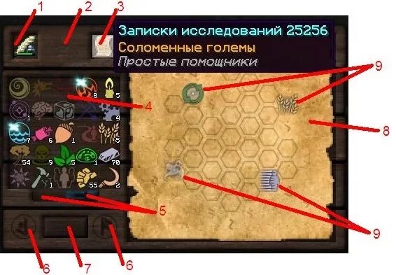 Изучение записок. Таумкрафт 4 мастерство изучение. таумкрафт 4 экспертиза изучение. мастерство таумкрафт 4.1 изучение. таумкрафт 4 изучение копирование исследований.