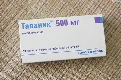 Таваник 10 шт