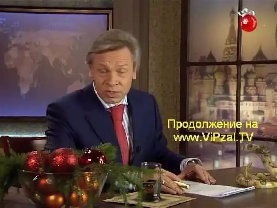 Программа с алексеем пушковым