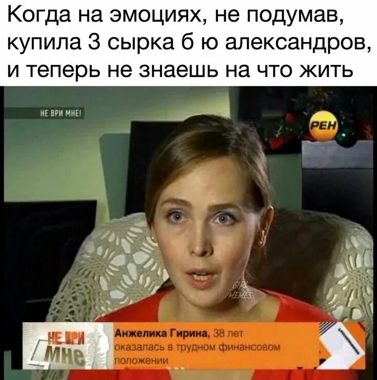 Которое живет и оказывается