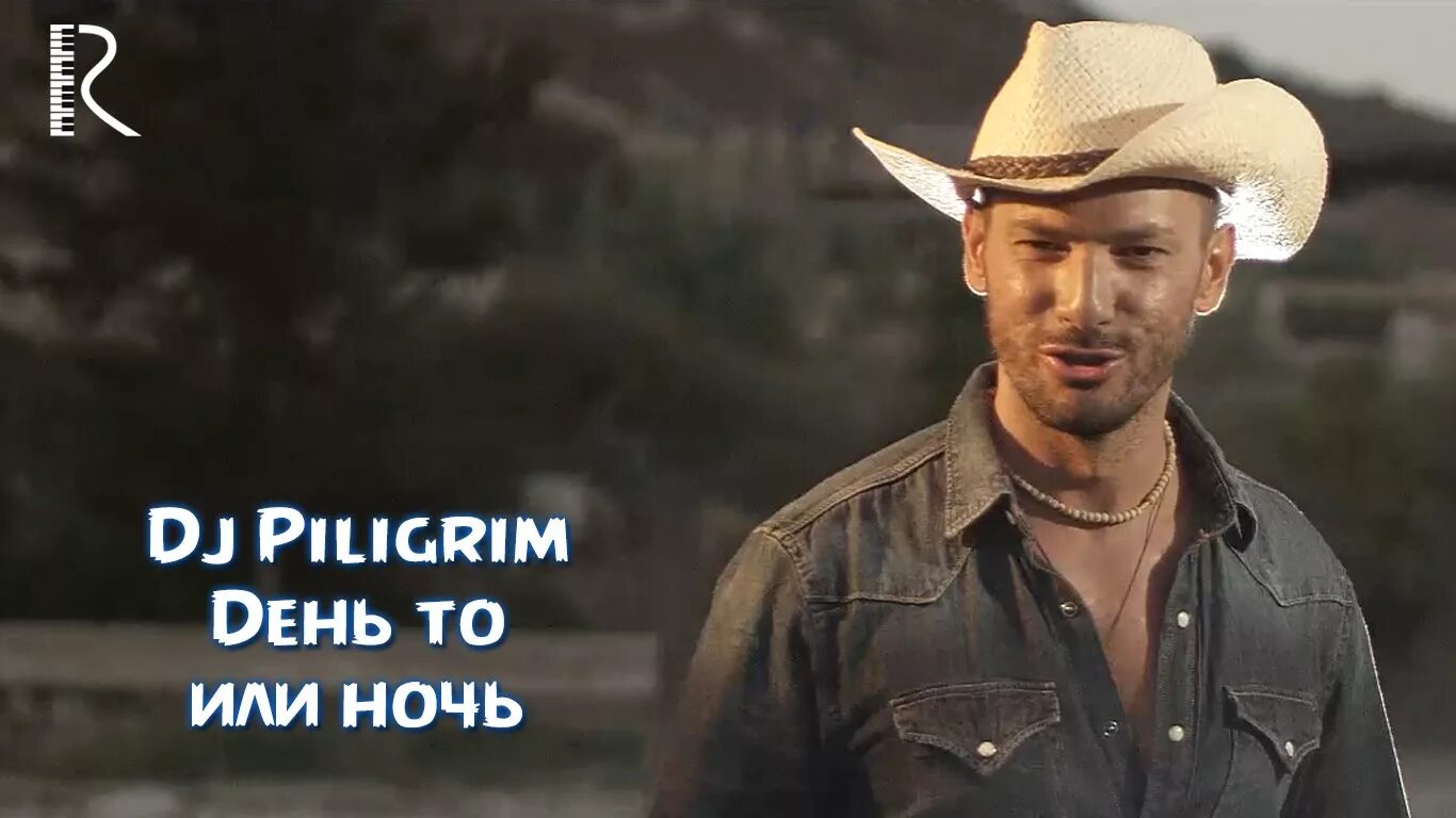 2021 dj piligrim. Пилигрим пилигрим любви. Dj piligrim 2022. Солист пилигрима. Фото дж пилигрим.