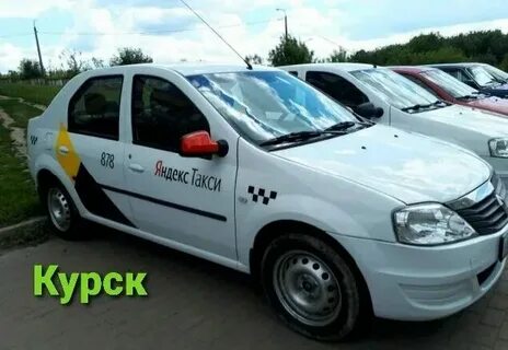 Такси курская ставропольский край