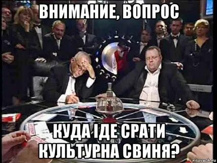 Внимание вопрос песня