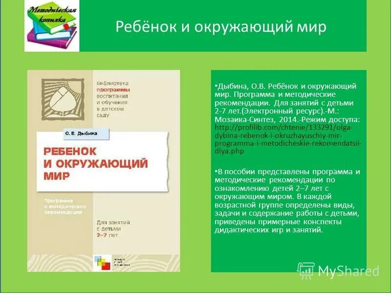 профилиб библиотека новый адрес. профилиб библиотека. Profilib. Profilib электронная библиотека. профилиб библиотека новый адрес.