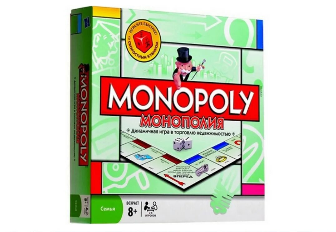 Монополия динамичная игра в торговлю недвижимостью. Монополия игра. Монополия черная коробка. Монополия большая афера купить. Монополия 5211r карточки.