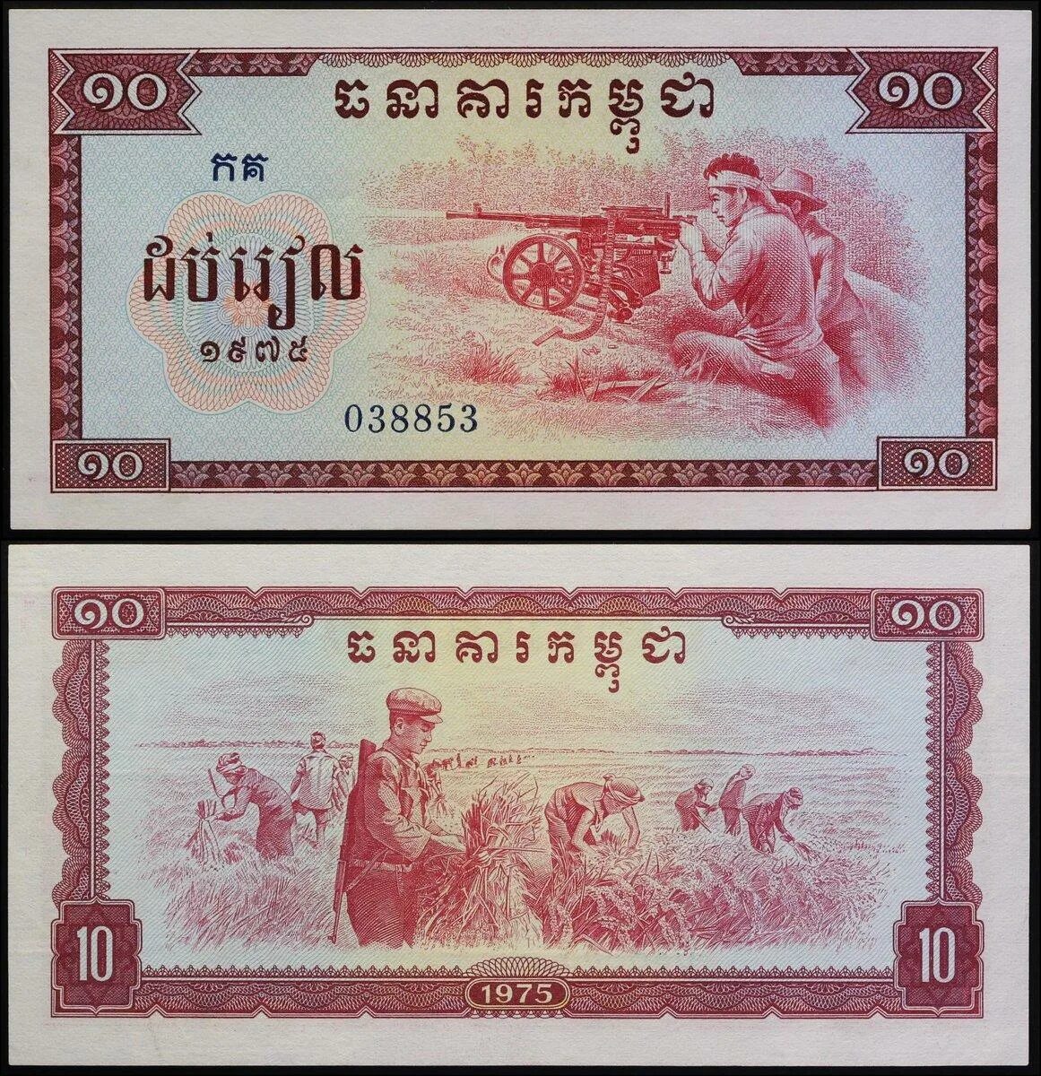 Временное правительство боны 1918. 5000 и 10000 рублей 1921. Боны недорого. Купюра 1000000 марок 1923. Боны фото.