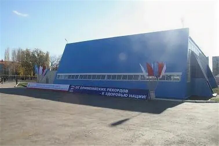 Бассейн кировский район волгоград. Фок кировский. Фок кировский район волгоград. Фок кировское крым. Фок кировский район волгоград бассейн.