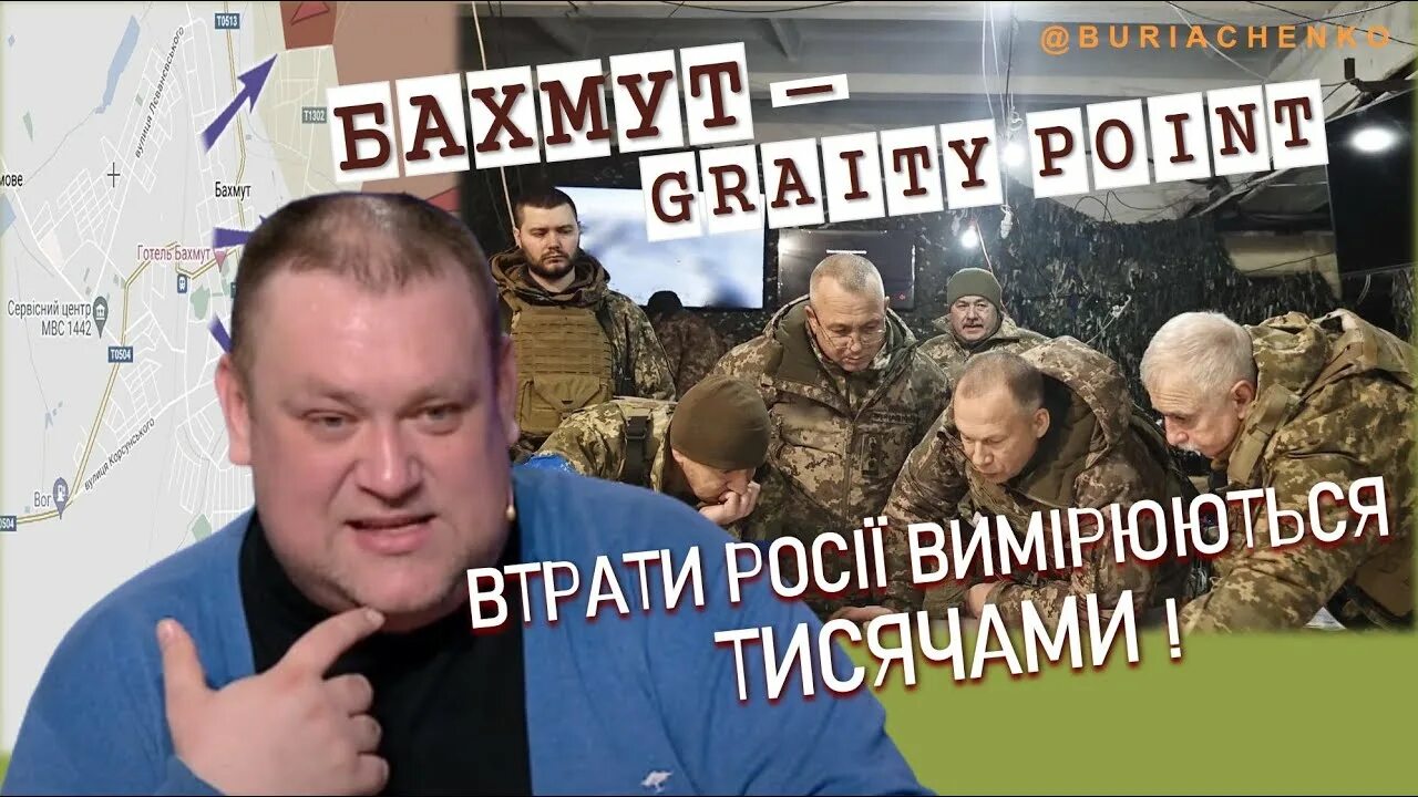 Погиб французский репортёр. Антитіла - фортеця бахмут обложка. Антитіла фортеця бахмут acoustic. Фортецю бахмут песня. Антитела фортеця бахмут.