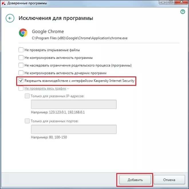 Почему не открывается гугл хром. Не открывается гугл хром на компьютере. Почему не открывается хром на компьютере. Почему не открывается хром. Почему гугл хром не открывается.