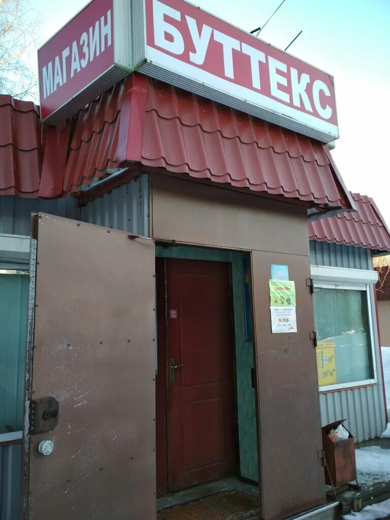 город сегежа магазины. город сегежа магазины. сегежа магазин весна. город сегежа магазины. город сегежа магазины.