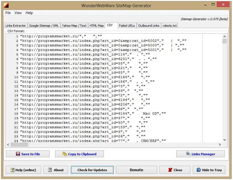 Создать sitemap xml. Файл сайтмап. файл sitemap пример. sitemap генератор. яндекс генератор карт.
