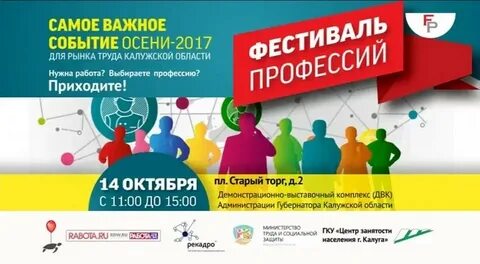 Стар тендер