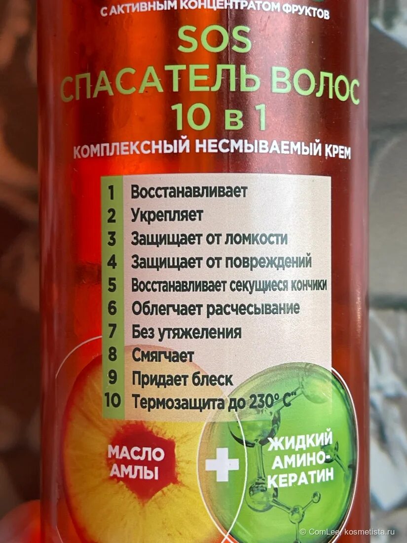 Фруктис кератин сос 10 в 1. Фруктис кератин сос 10 в 1