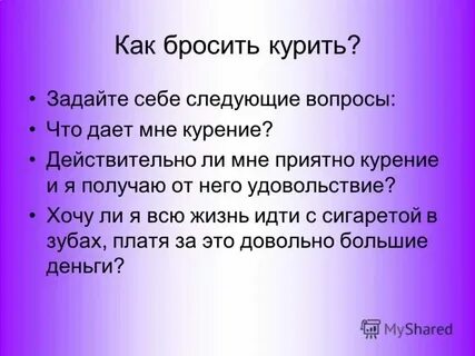 Как бросить приманку