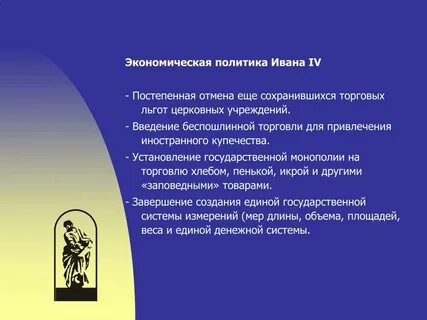 Постепенная отмена