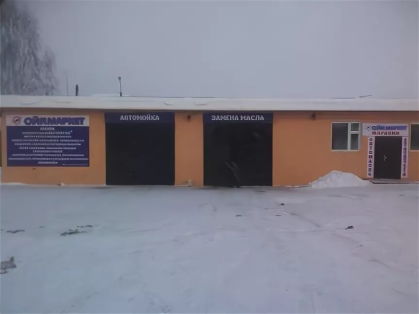 Автомойка клинцы. Автосервис клинцы. Автосервис клинцы. Автосервис клинцы. Автосервис клинцы.