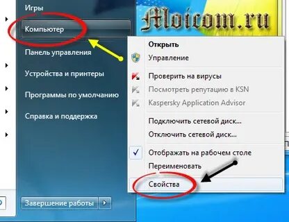 Как отключить камеру на ноутбуке