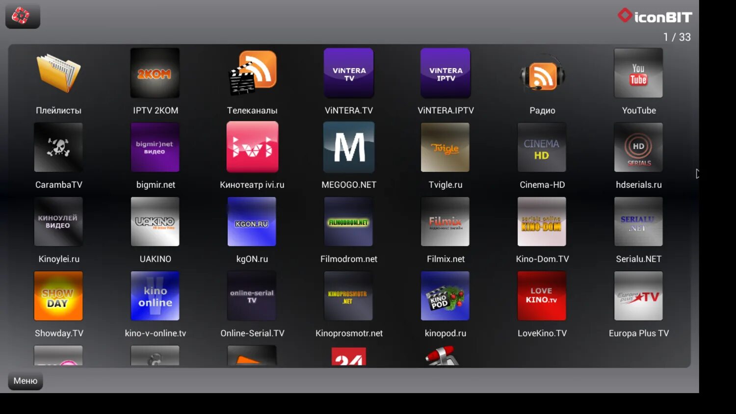 Приложение Tvigle для Smart TV. Медиацентр. IPTV сервис. Медиаплеер Интерфейс.