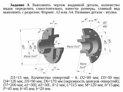 Некоторое число деталей