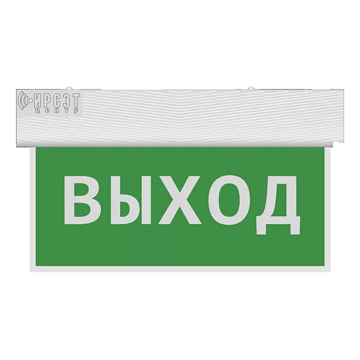 Оповещатель световой блик-с-12. , табло. (гравировка), табло. Блик рп. Блик-рп "выход" световой пожарный оповещатель 220в.