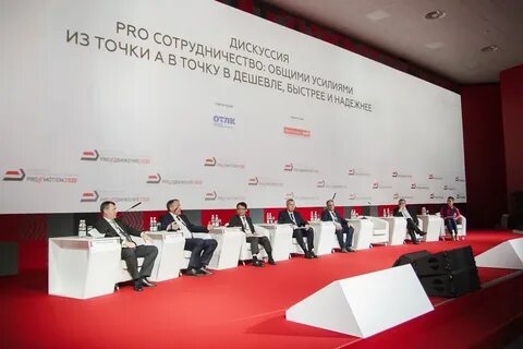 Форум pros