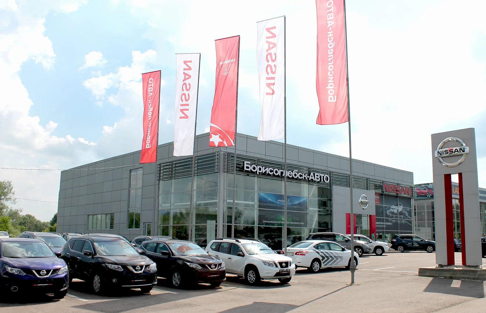 Боравто борисоглебск. Боравто борисоглебск. Боравто ниссан борисоглебск. Борисоглебск автосалон ул. Г борисоглебск автосалон.