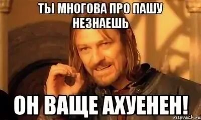 Многова