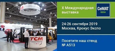 Cemat 2024