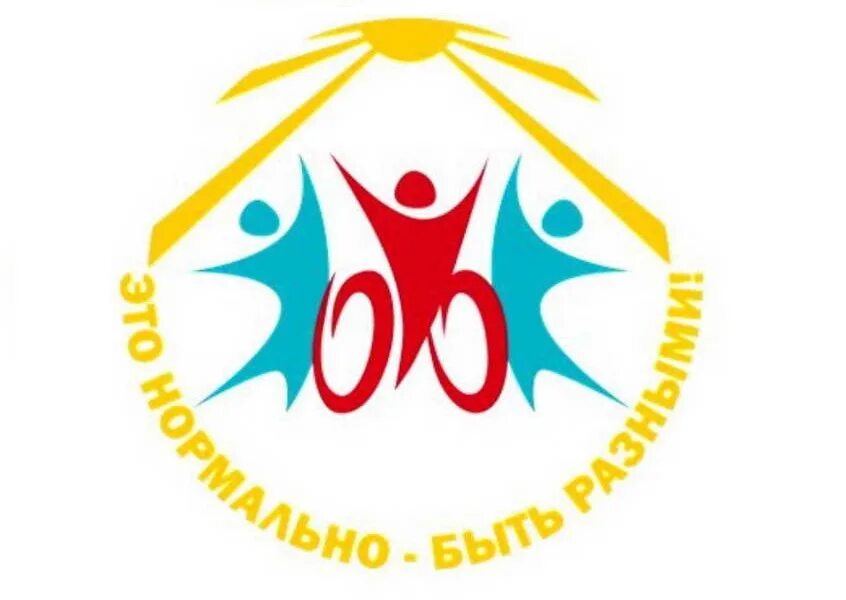 Общественная организация помощи детям инвалидам