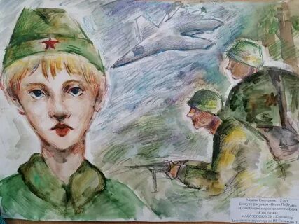 Иллюстрация сын полка 5 класс