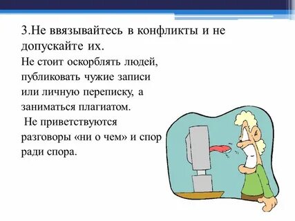 Приходить допустить