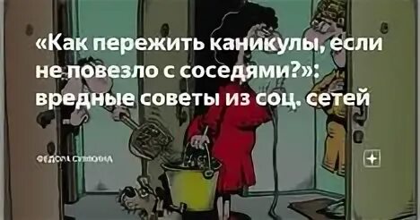 Жена соседа пришла