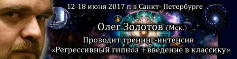 Гипноз якова брюса