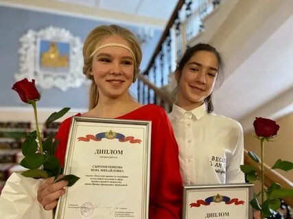 Список лауреатов конкурса