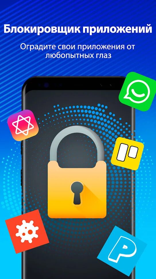 Приложение очистка антивирус. Очистка и ускорение андроид приложение. Advanced systemcare. 360 total security операционные системы. Очистка и ускорение андроид приложение.