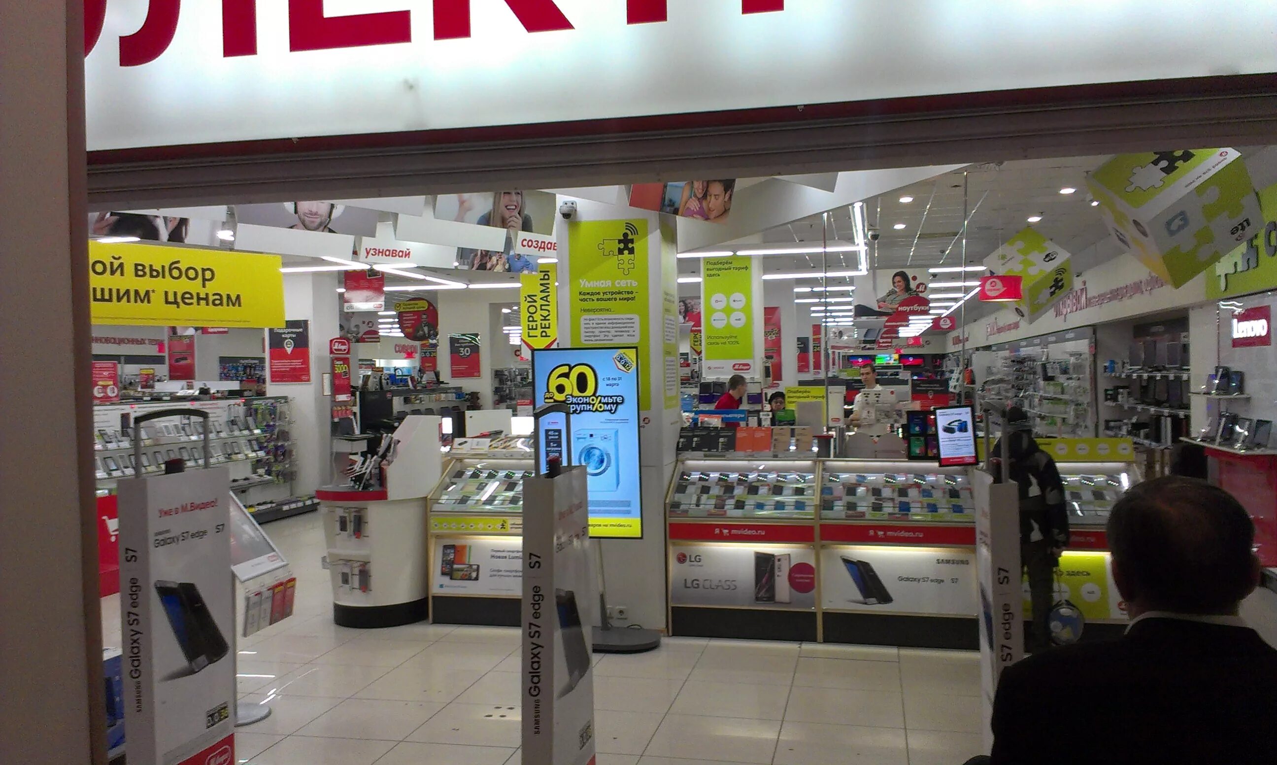 тула проспект ленина 122/1.