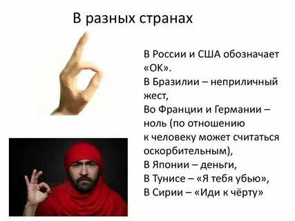 Быть под рукой значение