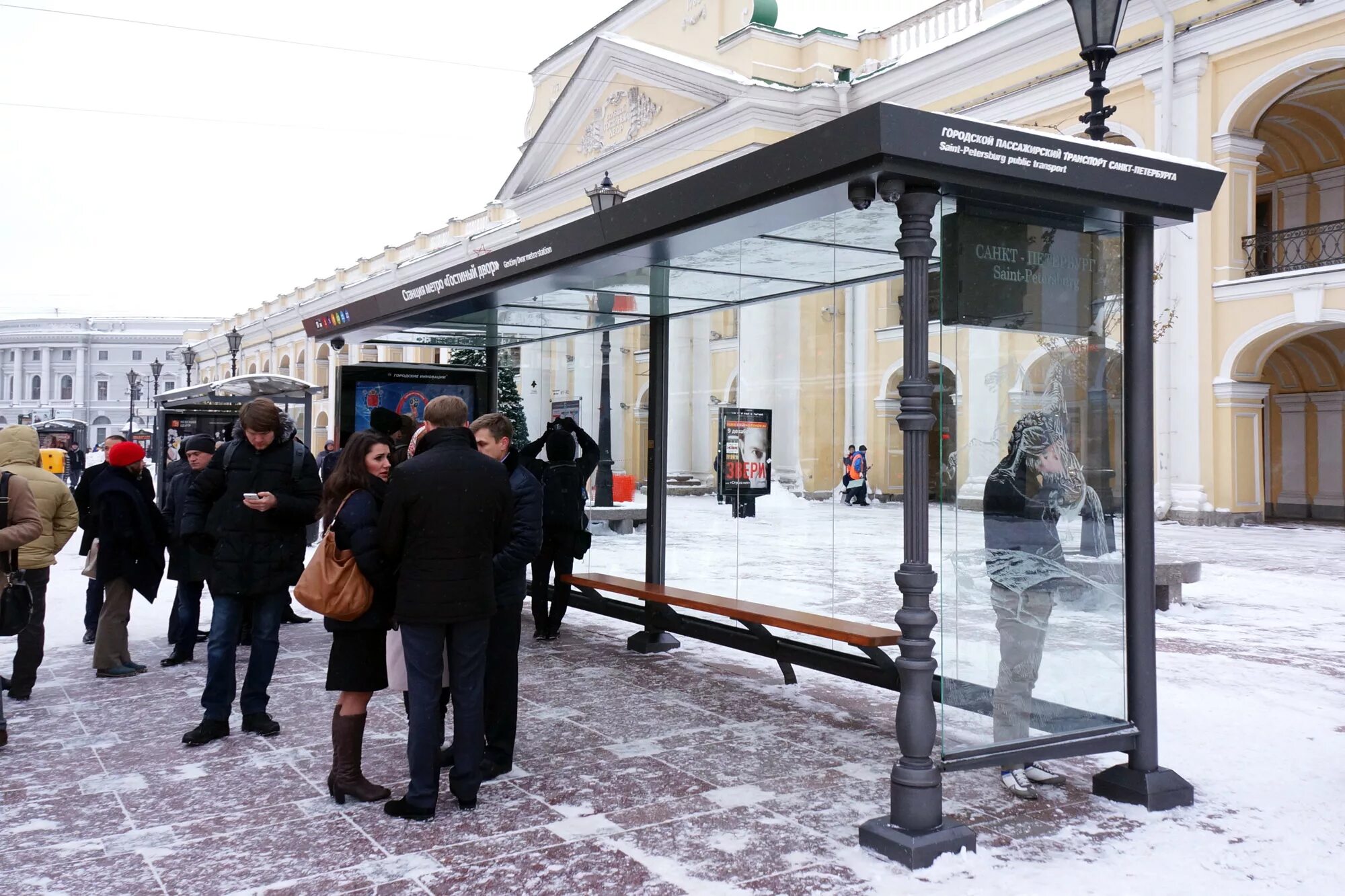 Ост спб. Остановка в Санкт-Петербурге. Остановка Гостиный двор Санкт-Петербург. Остановка общественного транспорта Санкт Петербург. Остановки в Питере.