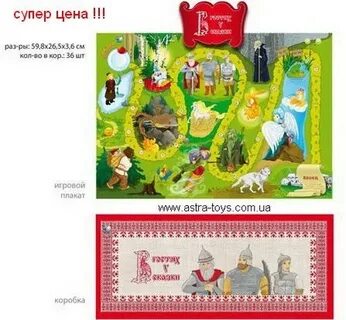 Игра в гостях у сказки