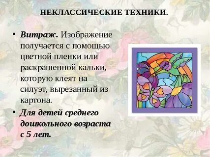 Изображать получиться