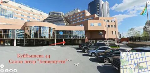 Око ул куйбышева 44
