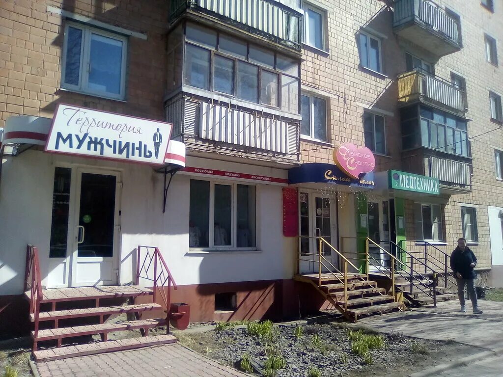 медтехника калуга каталог