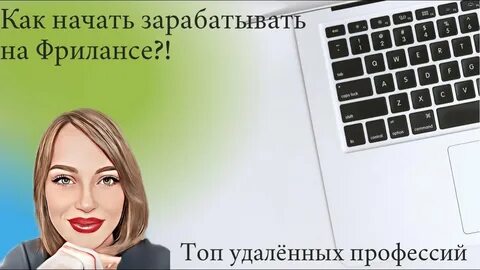 Инстастарт