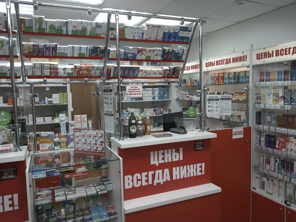 максавит нижний новгород. аптека максавит. фото аптек максавит. максавит. московит аптека выкса.